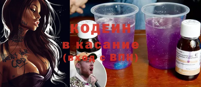 Хочу наркоту Кстово Канабис  КОКАИН  ГАШИШ 