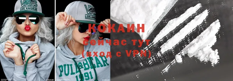 Cocaine 99%  Кстово 