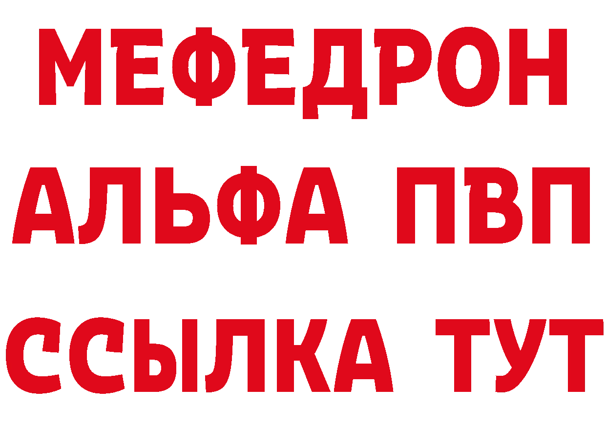 БУТИРАТ буратино зеркало площадка блэк спрут Кстово